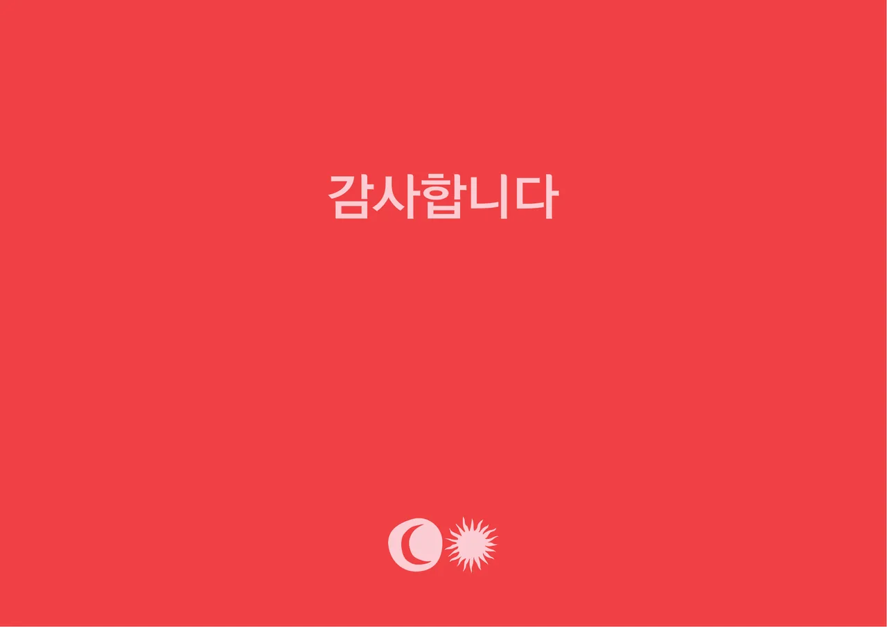 감사합니다 — Thank you